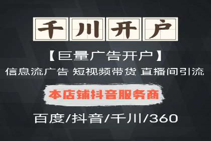 SEM优化师实战：从数据驱动优化广告投放
