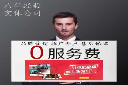 百度竞价托管如何助力企业品牌推广？